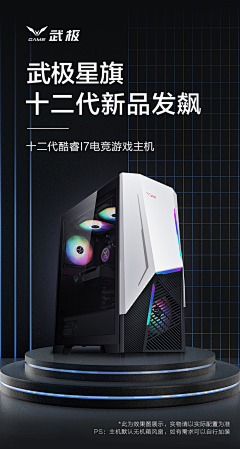 叶楠荟采集到电商