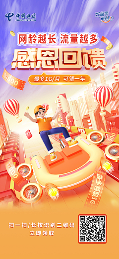 Kevin小鹏哥采集到2023年通信