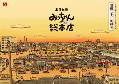 “Creafutur”公司与“ESADE”大学合作标志欣赏 




日本插画设计工作室IC4DESIGN，主要从事插画、平面、包装、WEB设计等工作...