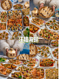 北海美食，北海本地人按头安利的小店合集！