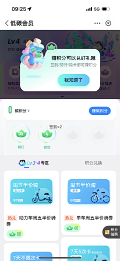 洱海1011采集到UI
