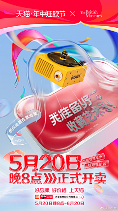 what06采集到2024年618