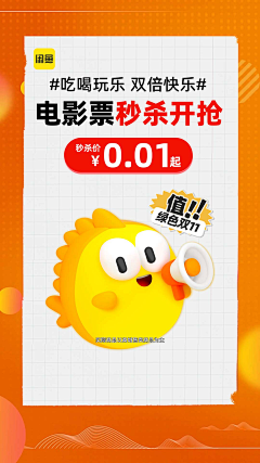 那年我们都变成了光采集到闲鱼