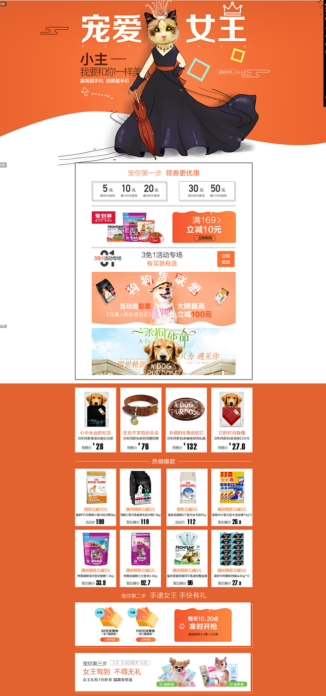 首页-波奇网旗舰店-天猫Tmall.co...