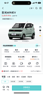 社区 App 列表 采集@Sissi 爱莫能助的采集