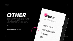 Qiangdesign采集到每周设计素材