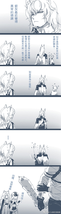 昼月月采集到漫画