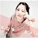 浮生一场折子戏27