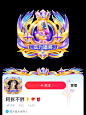 勋章分享｜用MJ结合手绘能有多炫！！ - 小红书