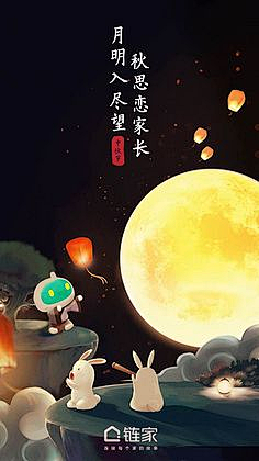 吾介草民采集到插画材料