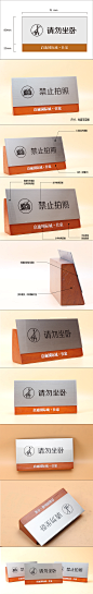 温馨提示牌_样板间包装 _T2018813 #率叶插件，让花瓣网更好用#