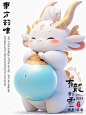 Ai 龙年限定｜IP设计｜龙妃卖萌记