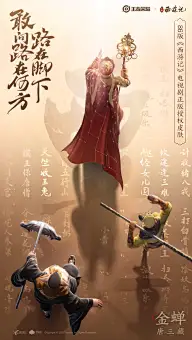 古风五图 仙侠 武侠