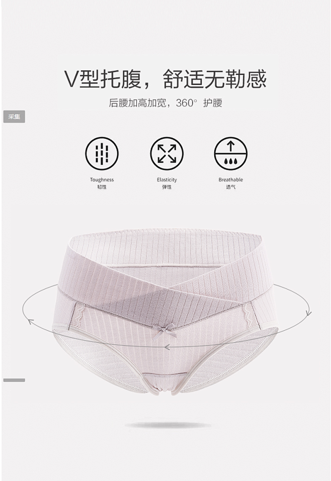 孕妇内裤女纯棉低腰怀孕中晚期孕早初期抗菌...