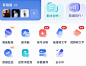 创作猫3.0-首页图片_APP（学习）图片素材-花瓣网