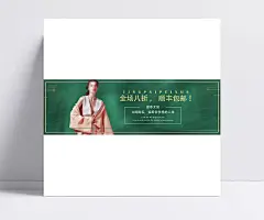 夏季女装促销海报|顺丰包邮,全场八折,夏季女装,淘宝女装海报,女装促销,女装海报,服装,服饰,女装,夏装,1920*600像素,淘宝全屏海报,淘宝促销海报,淘宝海报,淘宝店铺海报,天猫海报下载,店铺促销,淘宝素材,淘宝,天猫,PSD格式,源文件