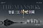 六宫格外层图