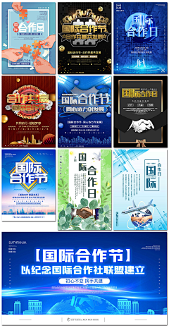 千百图库采集到素材1