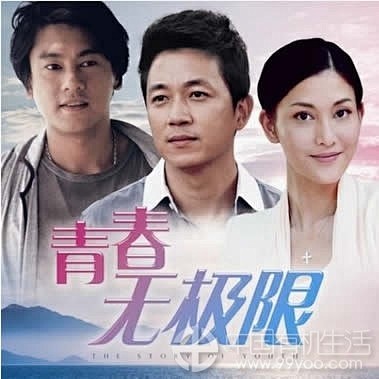 这部戏将背景锁定现代农业有机种植，它以两...