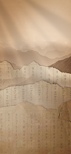 jsEXtsTh采集到底纹背景