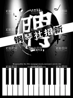 招聘海报  - 源文件下载【酷图网】校园,社团,广告,展板,简章,招聘会,招新,人才,加入我们,海报,校园招聘海报,招聘背景,卡通招聘,学校招聘,招聘,招人,校园招聘,模板,psd模板,创意模板,模板psd,创意,招聘模板招聘,设计,广告设计,展板模板,300DPI,PSD,