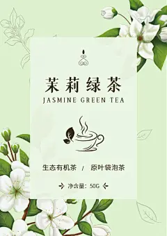 创意茶叶茶饼包装设计