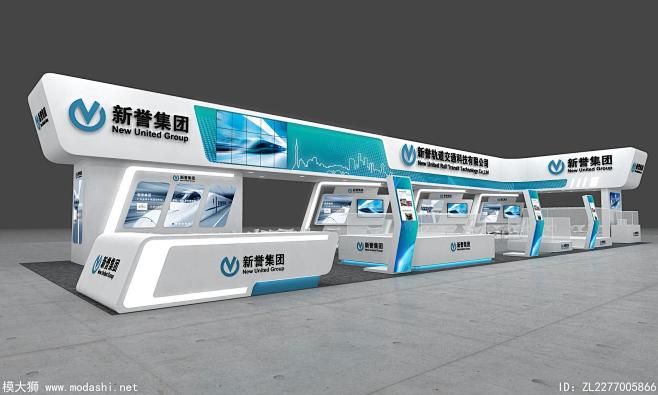 新誉集团3d展览模型