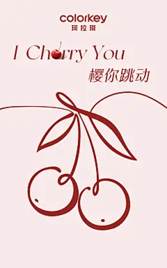 美妆护肤品牌 - 首页 - 微博