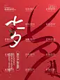 七夕活动主题  - 源文件下载【酷图网】七夕活动,七夕促销,七夕主题,七夕背景,网店七夕,七夕广告,七夕传单,爱在七夕,甜蜜七夕,浪漫七夕,七夕派对,七夕相亲,七夕珠宝,牵手七夕,相约七夕,七夕情人节图,七夕情人节字,七夕促销活动,七夕促销海报,七夕宣传单,七夕DM单