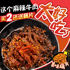 无霜4采集到直通车