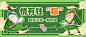 端午节咸甜粽节日话题公众号首图