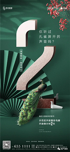 Smile~╰_╯~采集到开盘、倒计时