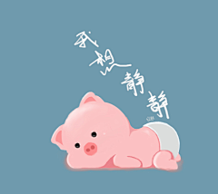 joywenwenma采集到猪图案