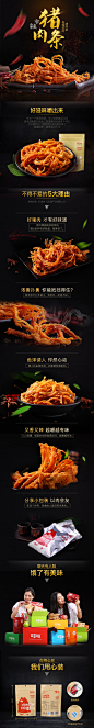 【百草味-香辣猪肉条100gx2袋】零食小吃特产猪肉丝猪肉脯猪肉-tmall.com天猫