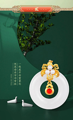 鼻子不太灵采集到金镶玉