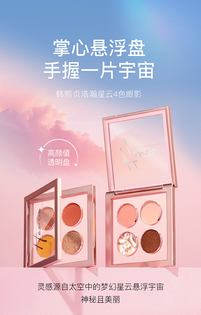 韩熙贞透明眼影盘秋冬暖色大地色珠光哑光超...