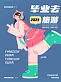 ✨ 海报设计：融入梦幻，尽在色彩的世界！ - 小红书