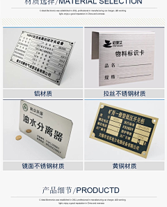 极光在北部采集到型材
