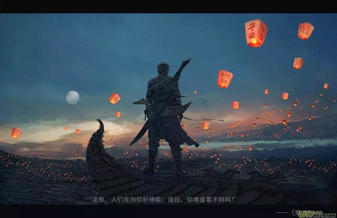 《鬼刀》第二章：绑架 中 - 第15页
