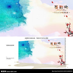 那个无所事事的采集到背景板
