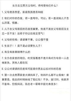 2018行者采集到生活