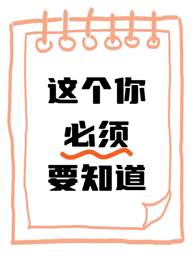 爆款吸睛大字小红书封面素材-花瓣网