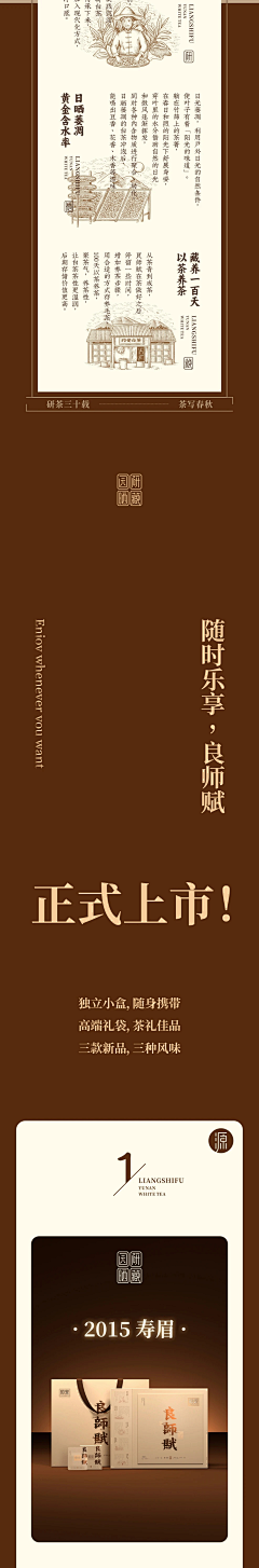 多啦A有了梦采集到背面板式