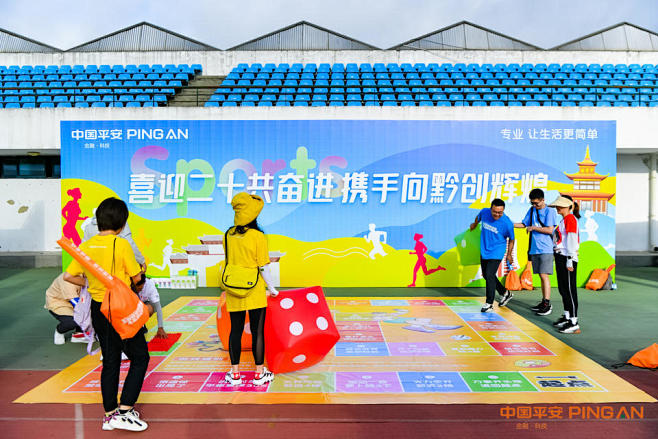 平安银行趣味运动会团建拓展，更多高清无水...