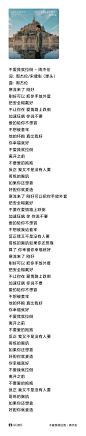 不爱我就拉到-周杰伦