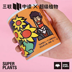 淡小定不淡定采集到有趣的品牌IP