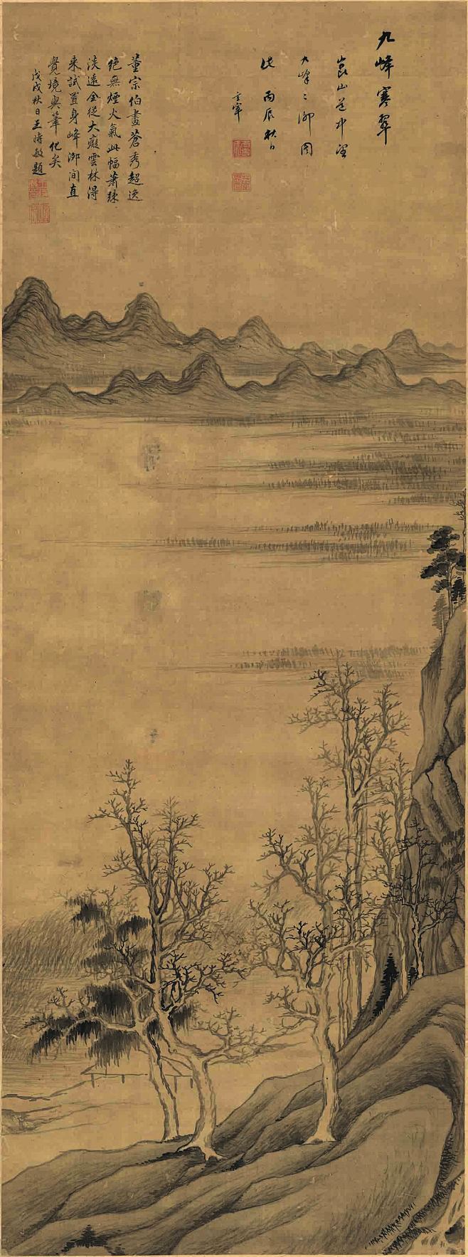 明 董其昌 九峰寒翠图 绢本 46x12...