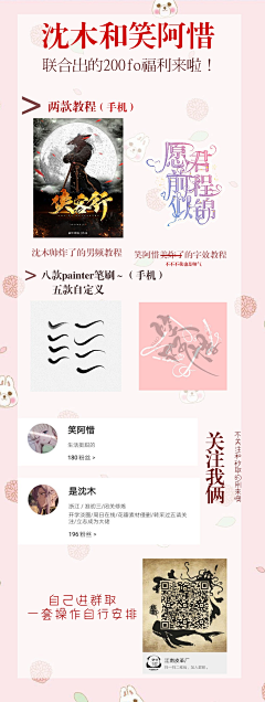 许清茶采集到人群恐惧.〔贵圈〕