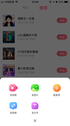 Grayfoam采集到APP_iOS UI