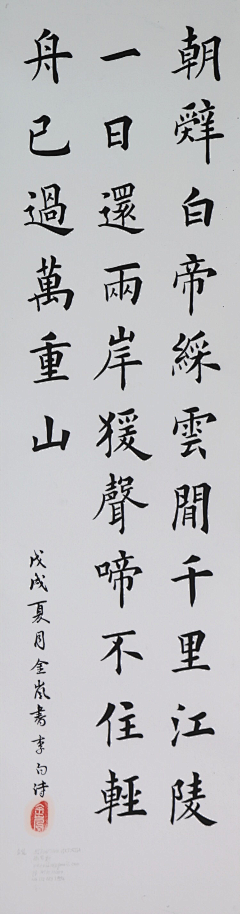 草木Shay采集到秋风萧瑟天气凉